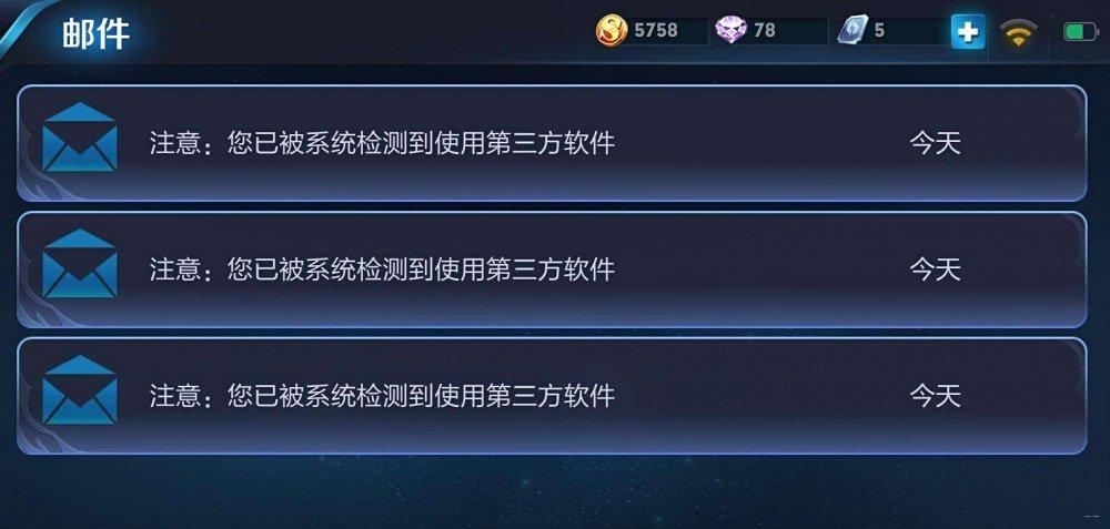 王者透视科技购买