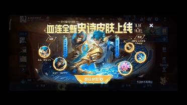 坚果内部王者直装最新版本更新内容