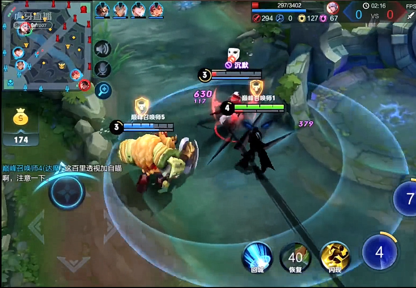 <strong>星火端口王者荣耀</strong>