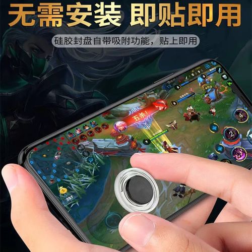 王者荣耀免费开挂(内置菜单)